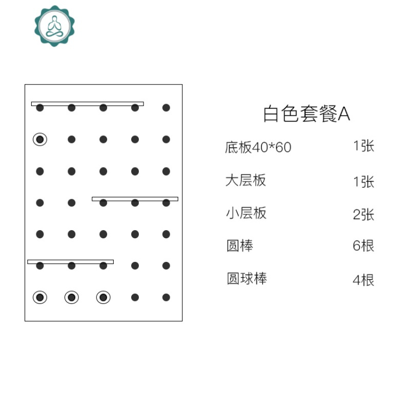 木质洞洞板定制北欧装饰厨房挂衣服隔板实木壁挂收纳墙上置物架 封后 金属篮子_28