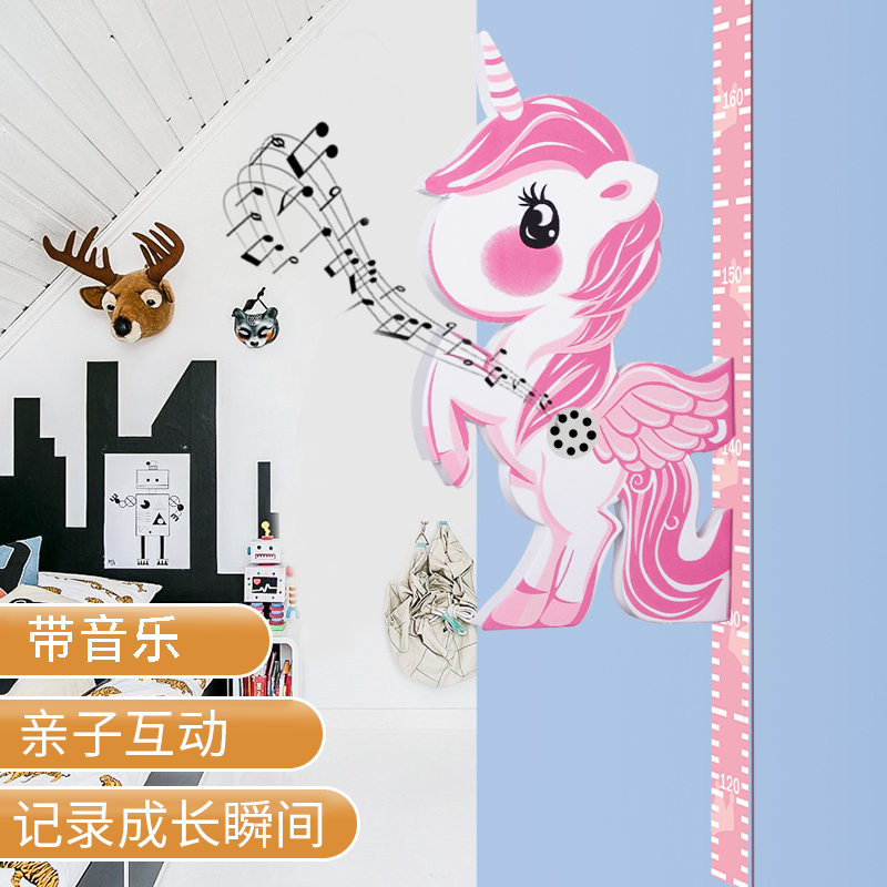 卡通恐龙儿童身高墙贴客厅家用3d立体量宝宝身高贴纸可移除测量尺 FENGHOU SG007磁性海豚(UQ1KJQ