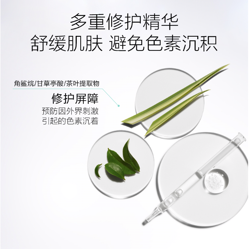 美国CLINIQUE/倩碧 302美白镭射瓶 美白淡斑精华液 50ML 淡化痘印祛色斑