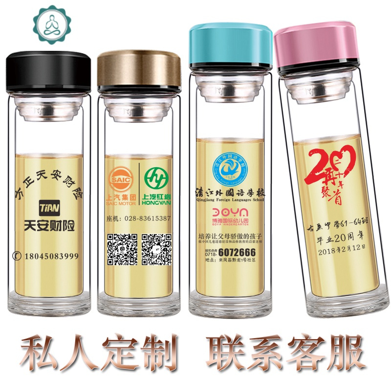 双层玻璃杯水杯女便携杯子男家用定制logo茶杯印字做广告杯批发 封后 加厚-小号紫300ML（带杯套）