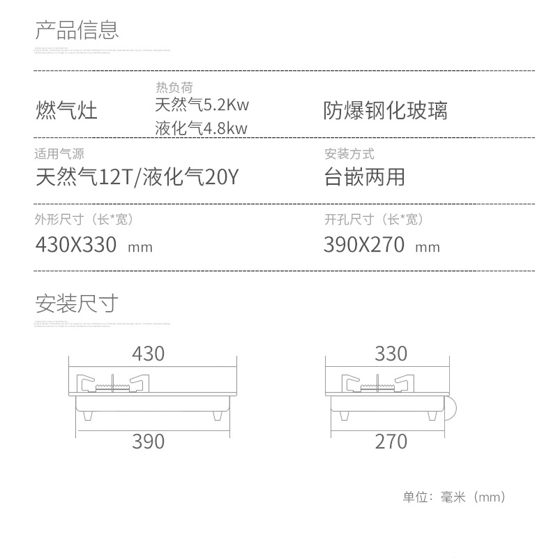 家用单灶妖怪嵌入式两用液化气灶节能煤气灶台猛火天然气灶(Y5b)_6_1