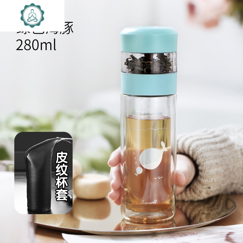 双层茶水分离玻璃杯女便携网红ins茶叶泡茶杯水杯可爱好看的杯子 封后 青色海豚新款280ml+杯套