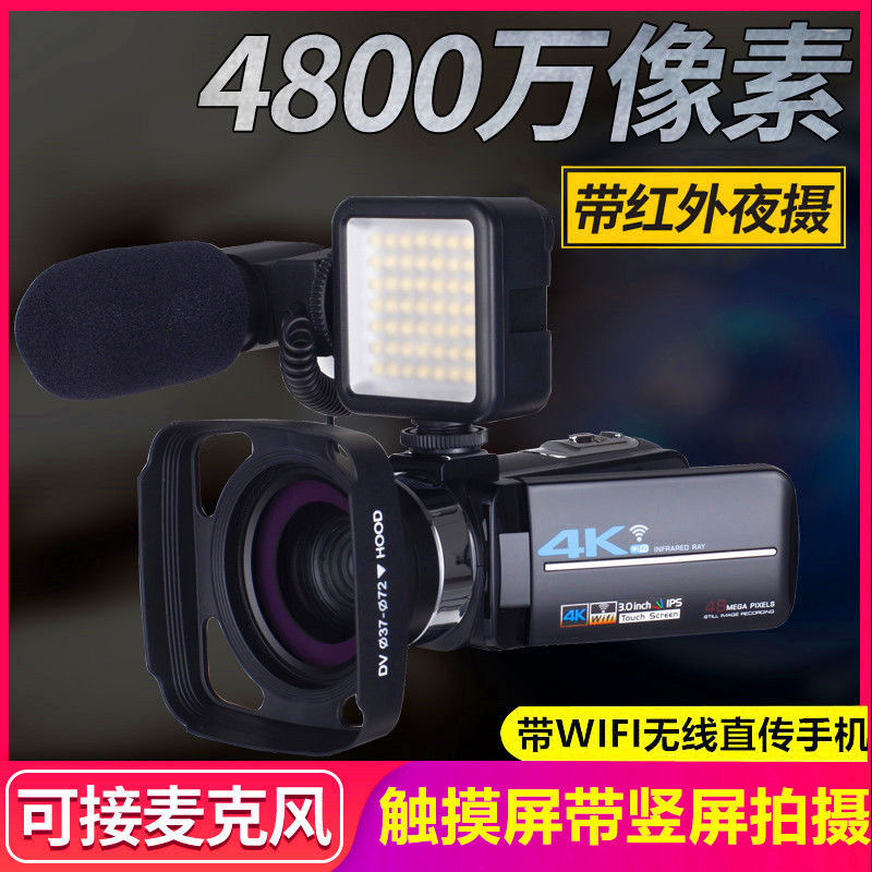 4800万像素KOMERY 4K夜视数码摄像机 Wi-Fi高清相机带麦克风广角镜套餐二