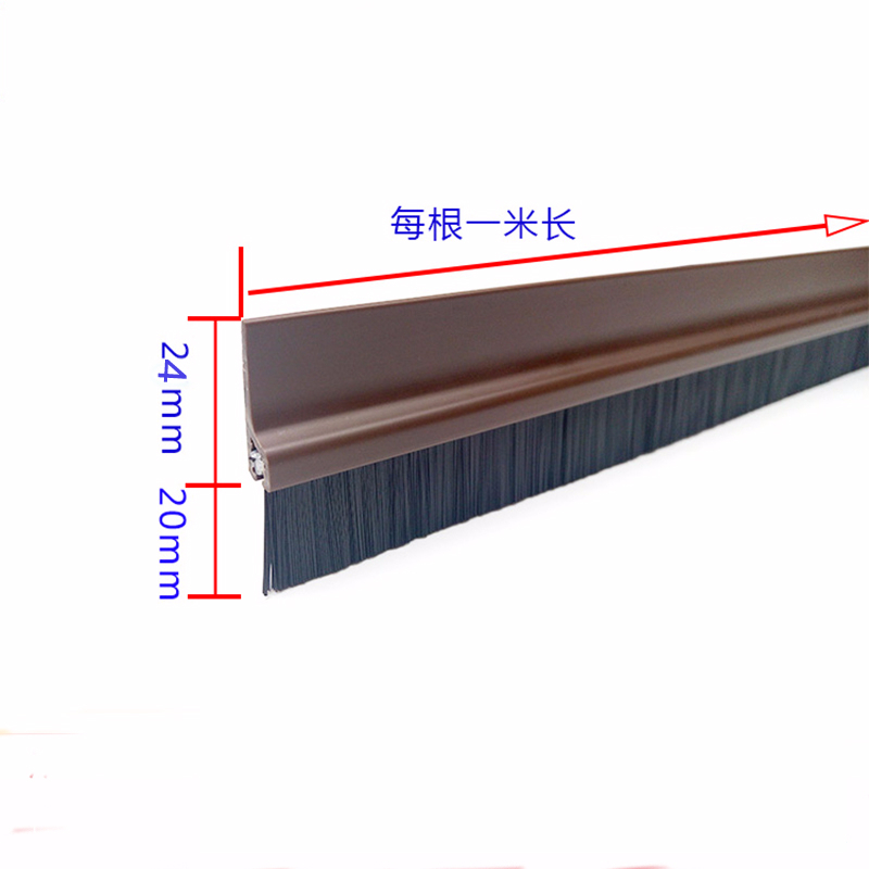 底密封条缝防虫闪电客隔音房防尘条缝隙挡防风皮条家用自粘毛刷 白色pvc+40mm毛刷1米/根