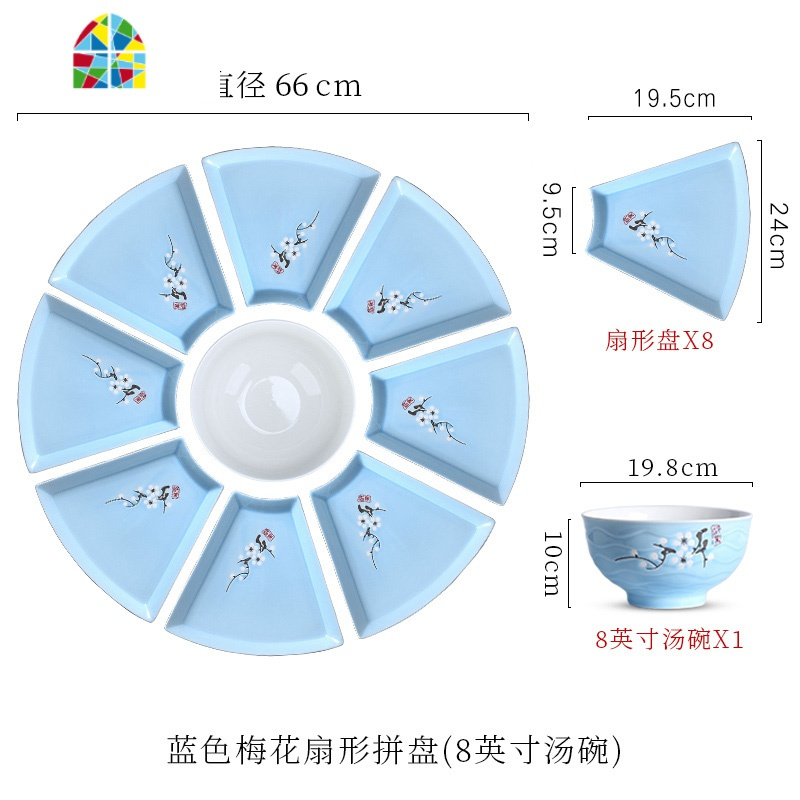 碗碟套装家用创意菜盘子团圆聚会火锅年夜饭网红陶瓷拼盘餐具组合 FENGHOU 蓝色梅花圆形拼盘9件套（汤碗）