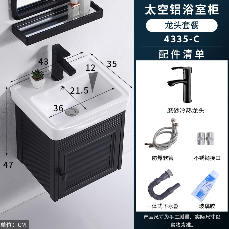 闪电客浴室挂墙式洗手盆柜组合小户型家用卫生间一体洗漱台池面盆洗脸盆 C-43X35【龙头】套餐