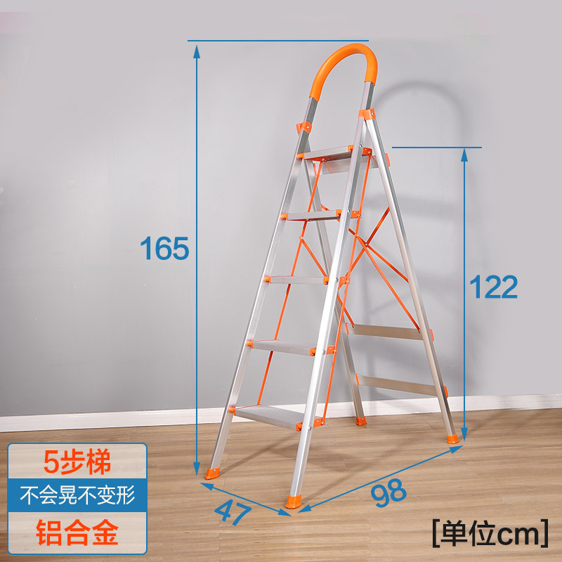 梯子家用折叠加厚室内多功能人字梯铝合金四步梯家庭登高梯 三维工匠 铝合金【五步梯】可折叠便拿取9072-3