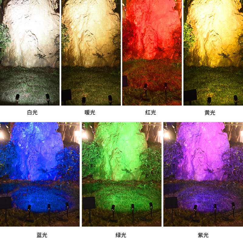 太阳能灯射灯闪电客庭院灯户外灯超亮坪灯景观照树灯射树灯绿化灯防水 9W一拖三（七彩）_364