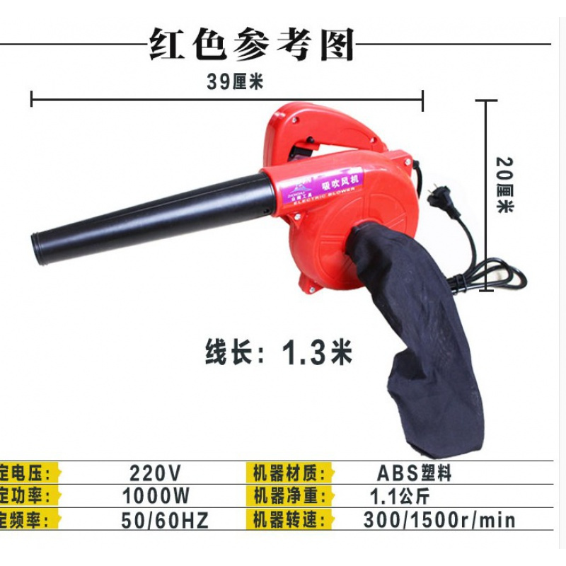 12V24V600W直流吹风除尘吹灰闪电客220大风力鼓风机高压风车暴力风机 24V暴力鼓风机风枪