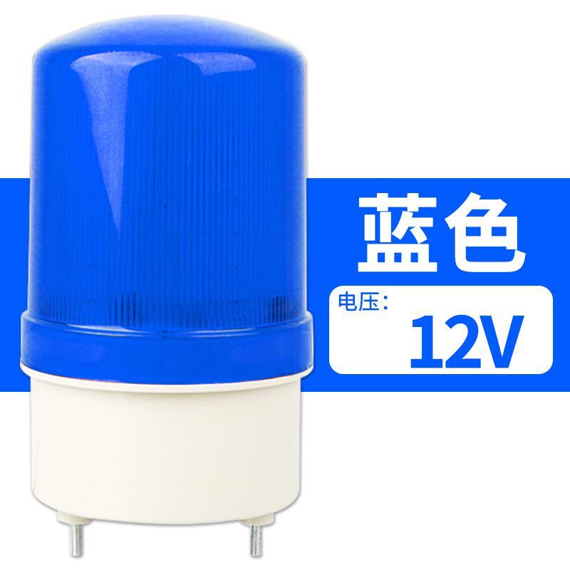 【LED】LTE-1101J声光报警器闪电客220V24V12V闪烁灯闪光警示爆闪警报灯 12V蓝色_430