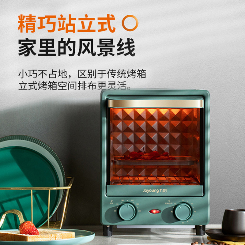 九阳电烤箱家用小型迷你蒸气焗炉烤炉考红薯商用一体烘烤机微波炉 蒸烤25L一体机 （可加热饭菜）