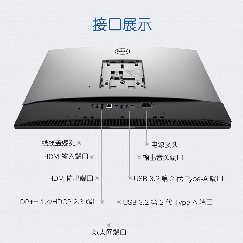 戴尔 (DELL)Optiplex7780 i5-10500 16G 1T机械+512 GTX1650 4G 27英寸