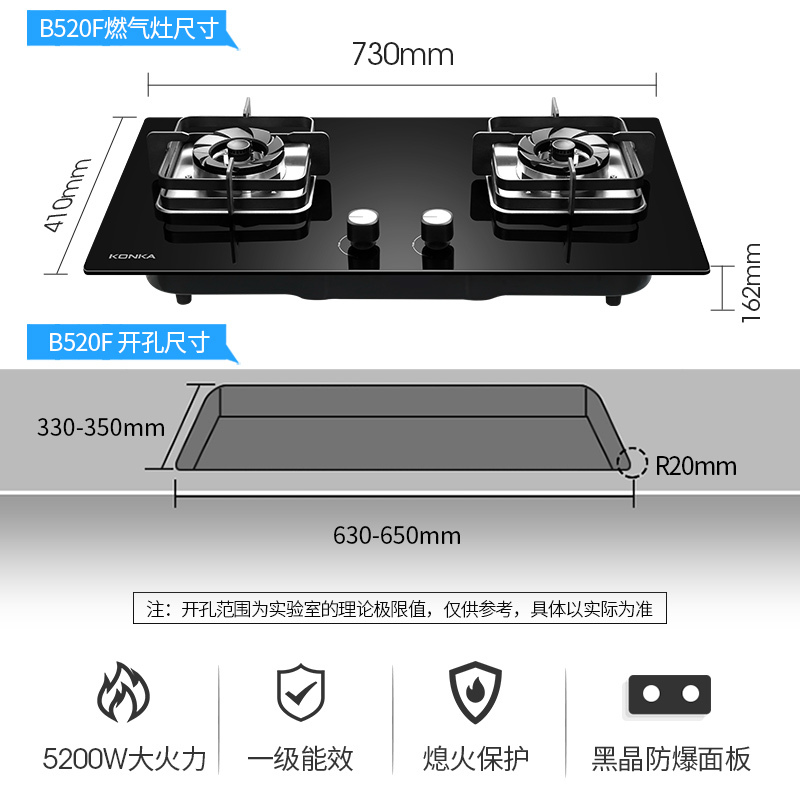康佳燃气双灶家用节能天然气台式煤气灶嵌入式液化气猛火双灶 黑色高配款 液化气