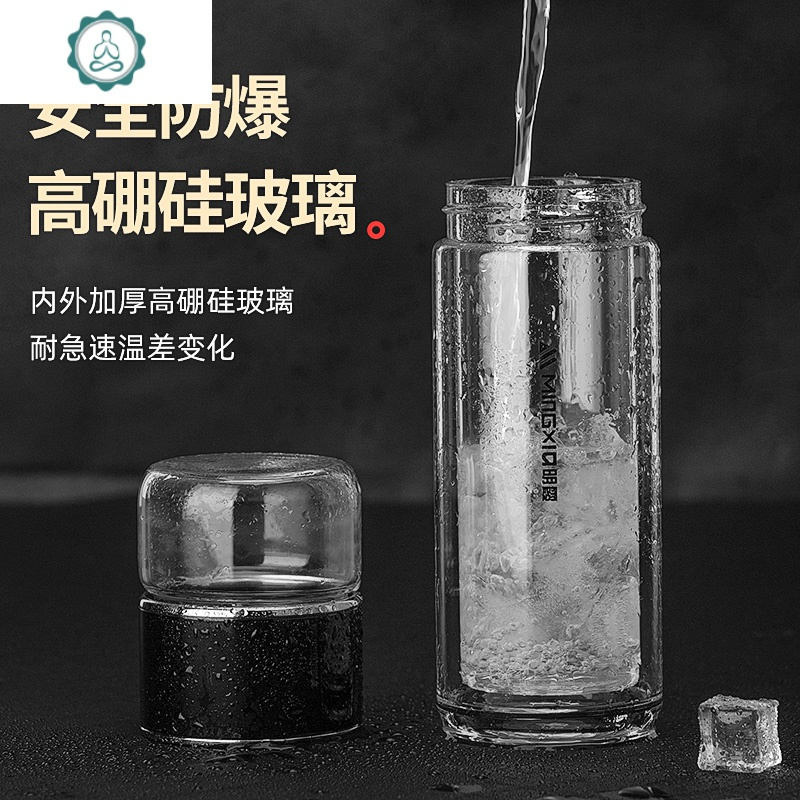 双层玻璃杯男女士家用便携加厚水杯高档透明带盖茶水分离泡茶杯子 封后 红色350ml