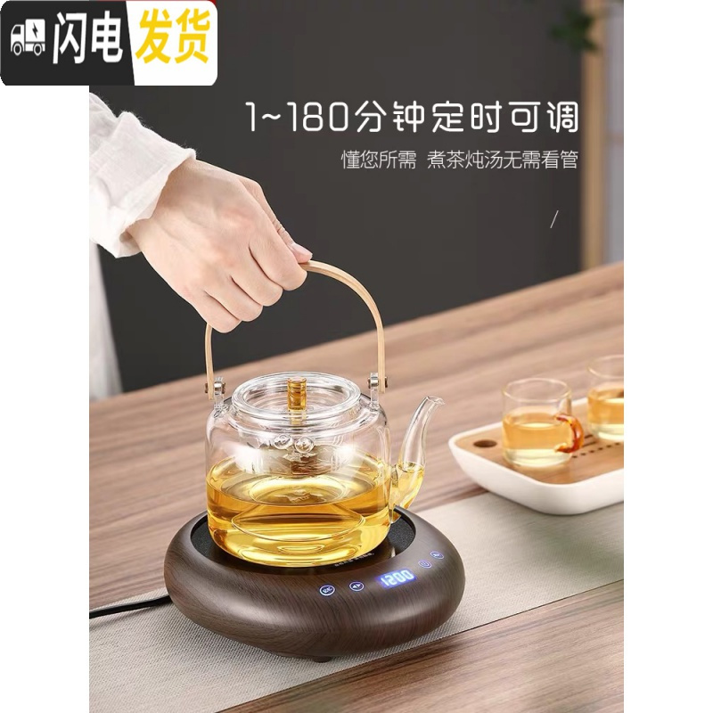 三维工匠煮茶器玻璃煮茶壶茶具套装可加热耐高温烧水壶家用花茶壶电陶炉 【升级版】木纹色智能茶炉+玻璃壶K(双内胆）新品上新