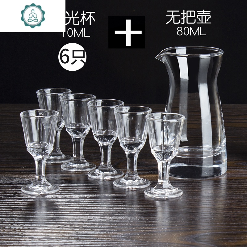 家用一口杯玻璃分酒器酒壶 烈酒白酒杯 七件套装量酒具 封后 100ml胖壶+6只子弹杯15ml