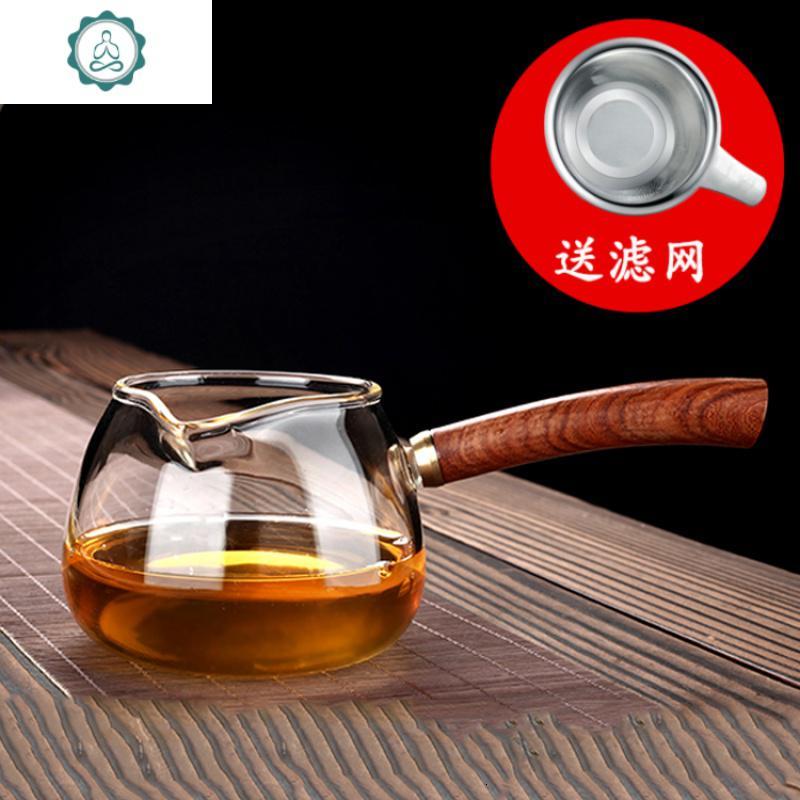 加厚侧把公杯分茶器锤目纹耐热玻璃公道杯茶漏套装茶海手把公道杯 封后 月牙过滤公杯_808