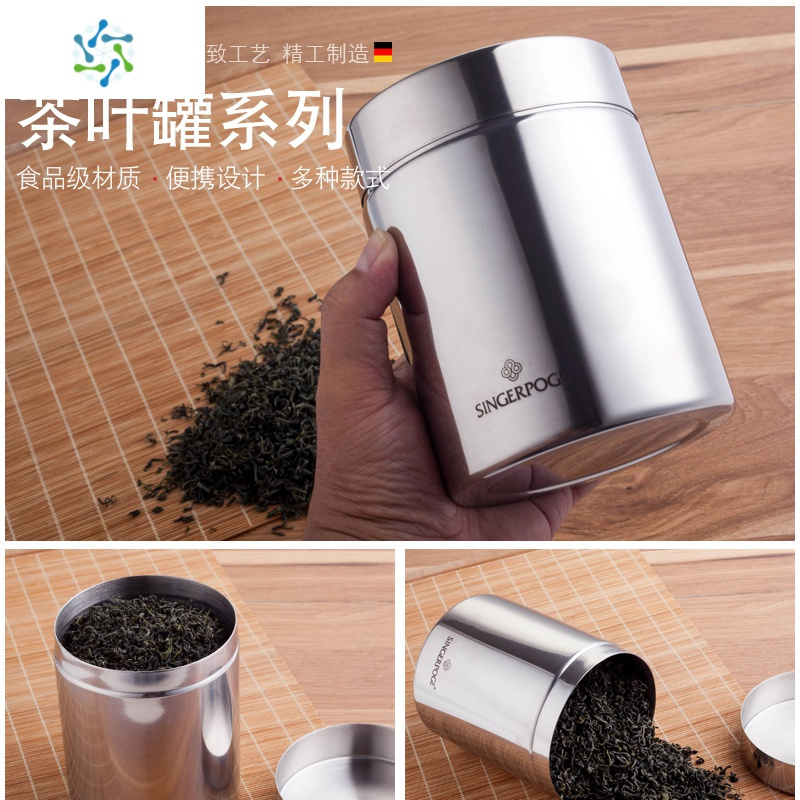 茶叶罐304不锈钢便携式茶罐拧紧密封罐出差旅行随身小号存储茶叶 三维工匠 304不锈钢茶叶罐-镜面大款