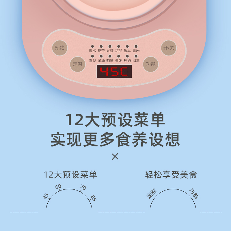 蒸炖调奶消毒·配炖盅·pp支架 美的（Midea）养生壶 电水壶智能煮茶壶花茶壶电茶壶煮水壶煮茶器玻HX25T2