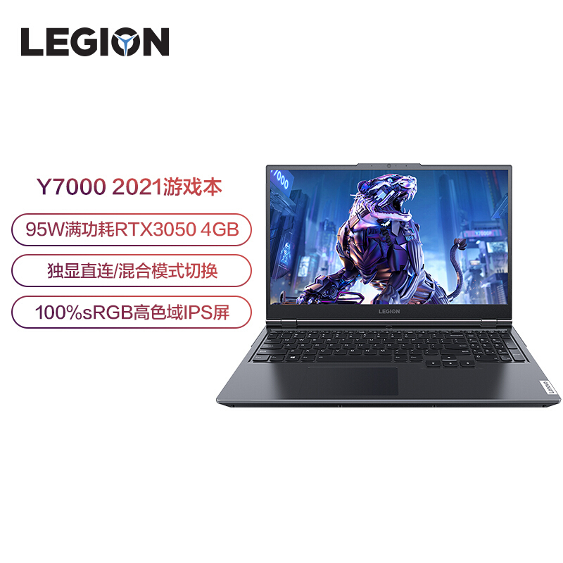 联想(Lenovo)拯救者Y7000 15.6英寸笔记本电脑 i5-11400H 32G 512G RTX3050 4G