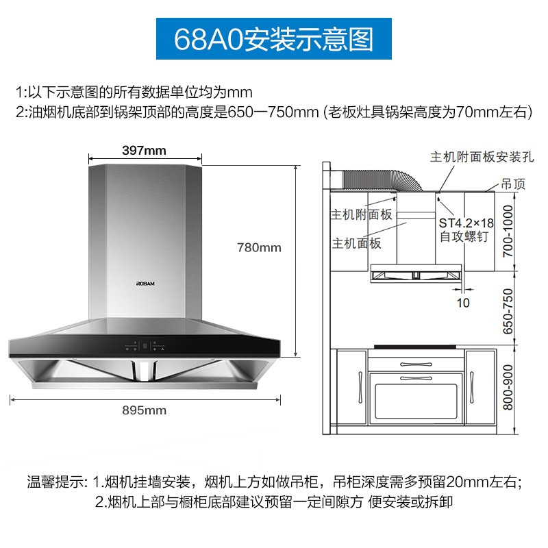 23风量+5.0kW灶+12套洗碗机 老板（Robam）塔型全钢高端欧式大吸力油烟机燃气灶烟灶套装家K4XL06