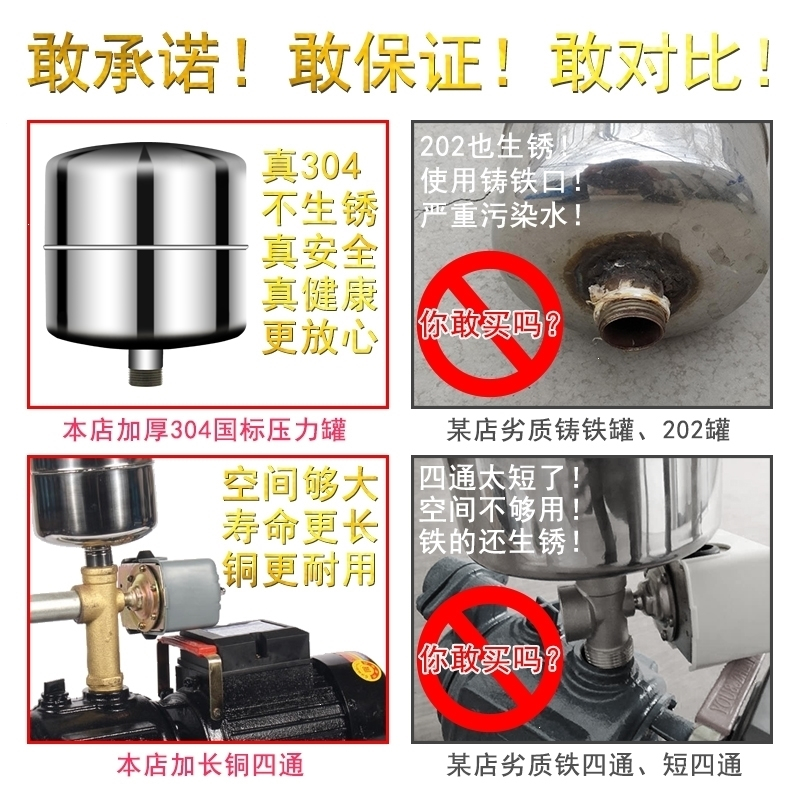 压力罐水泵家用自吸泵增压泵自动控制器水泵全自动压力开关配件(ebf)_10