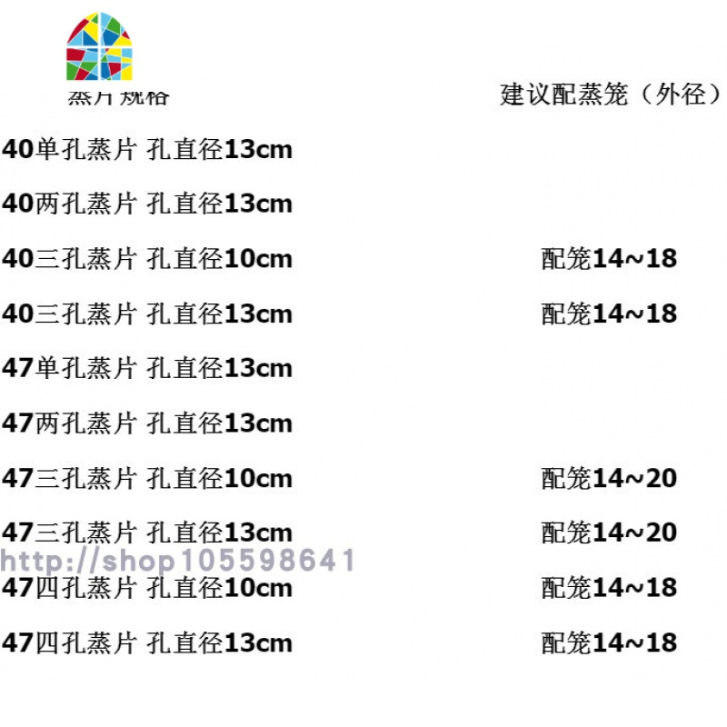 商用煤气电磁炉通用三孔四孔小笼包蒸锅蒸炉蒸锅大蒸笼 FENGHOU 35厘米(蒸锅+蒸片单孔16.5厘米)建_3_617