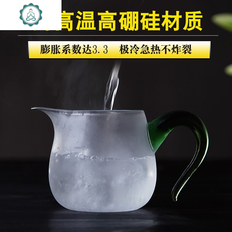 公道杯玻璃分茶器带滤网茶漏加厚耐热功夫茶具配件侧把茶海 封后 公道杯+黄色不锈钢茶滤