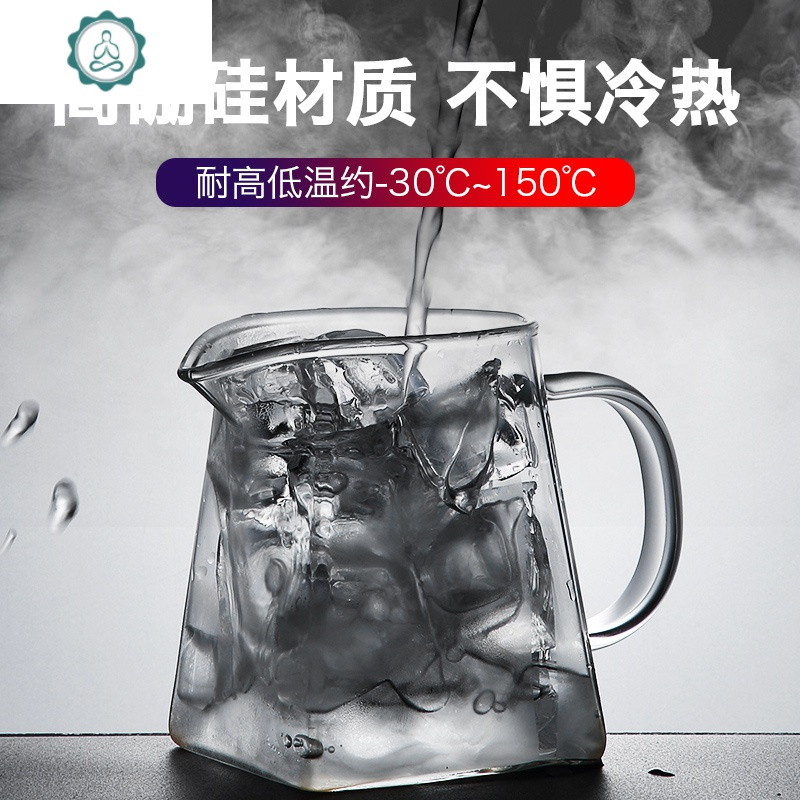 玻璃公道杯带茶漏单个公平杯公杯茶漏套装一体分茶器倒茶杯透明杯 封后 方锤公道杯（黄把）58