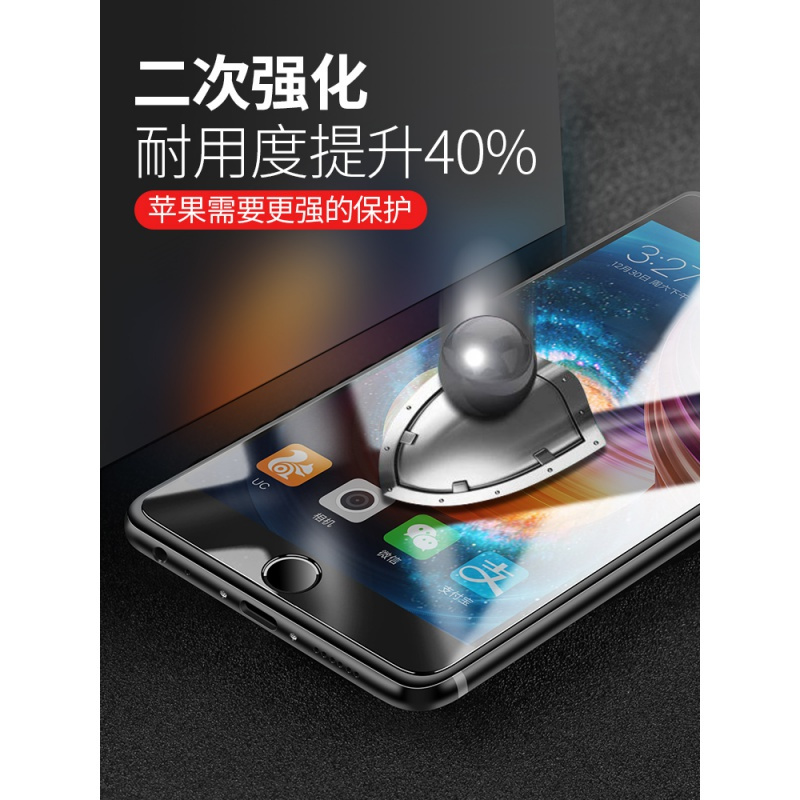 苹果6钢化膜iphone6plus全屏6s全包边i6水凝抗蓝光sp屏保ip六手机mo防摔全包p半puls玻璃女i_587