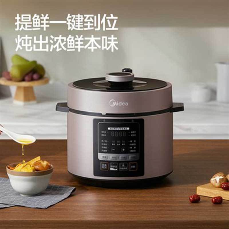 美的(Midea) 电压力锅MY-YL50M3-751家用智能5L电高压锅饭煲多功能全自动上蒸下炖一锅双胆电压力锅