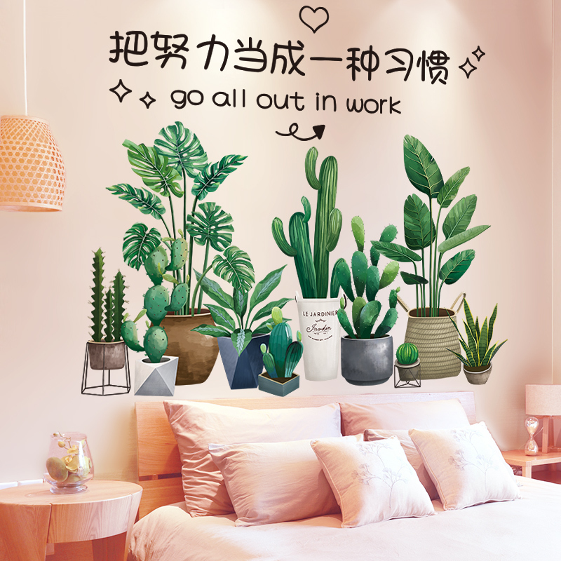 3d立体墙贴纸房间布置背景墙壁贴画壁纸温馨墙纸自粘卧室墙面装饰