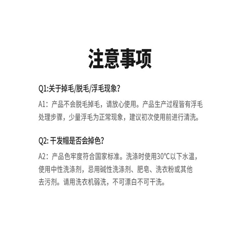 超强吸水干发帽擦头发速干毛巾浴帽加厚包头巾长头发珊瑚绒 三维工匠 浴巾藏青