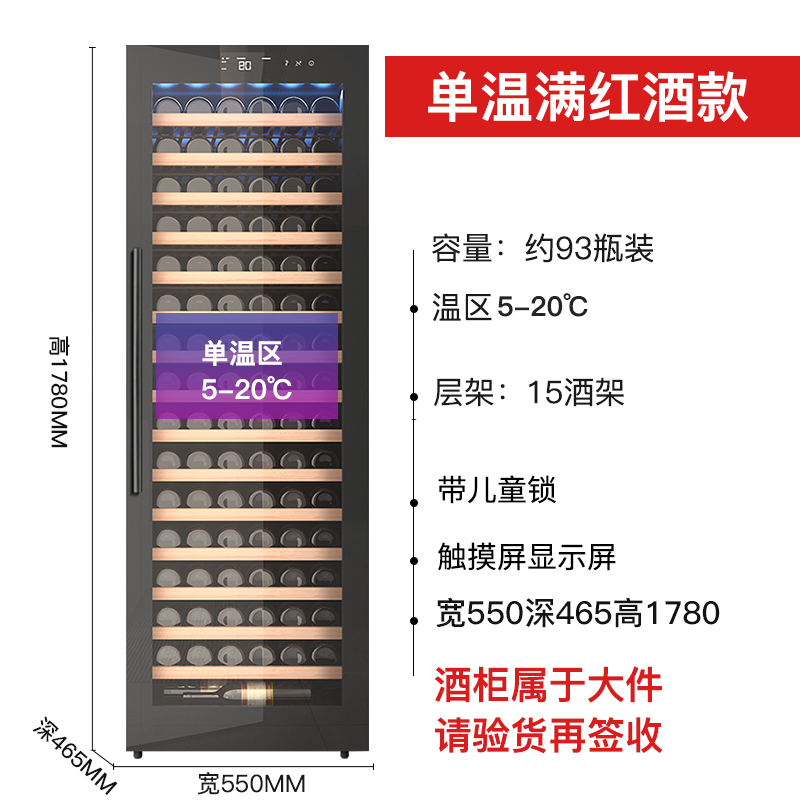 科蒂斯超薄双开门恒温满架红酒柜家用嵌入大容量压缩机红酒柜