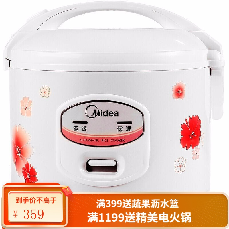 美的（Midea）电饭煲简单家用多功能电饭锅3/4/5L老款老式2-3-5-7人电饭锅不粘内胆机械式 5L 不粘内胆(5