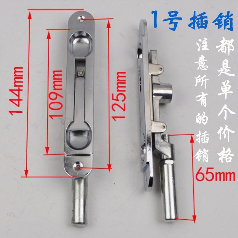 各种防盗防火大子母双开栓扣天地暗插销老式隐形插锁暗装 1号锌合金插销1个_307