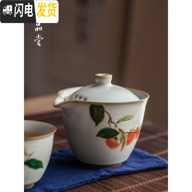 三维工匠旅行快客杯 汝窑便携陶瓷整套茶具 日式功夫茶杯一壶二杯泡茶套装 仿古快客杯+旅行包—柿柿如意