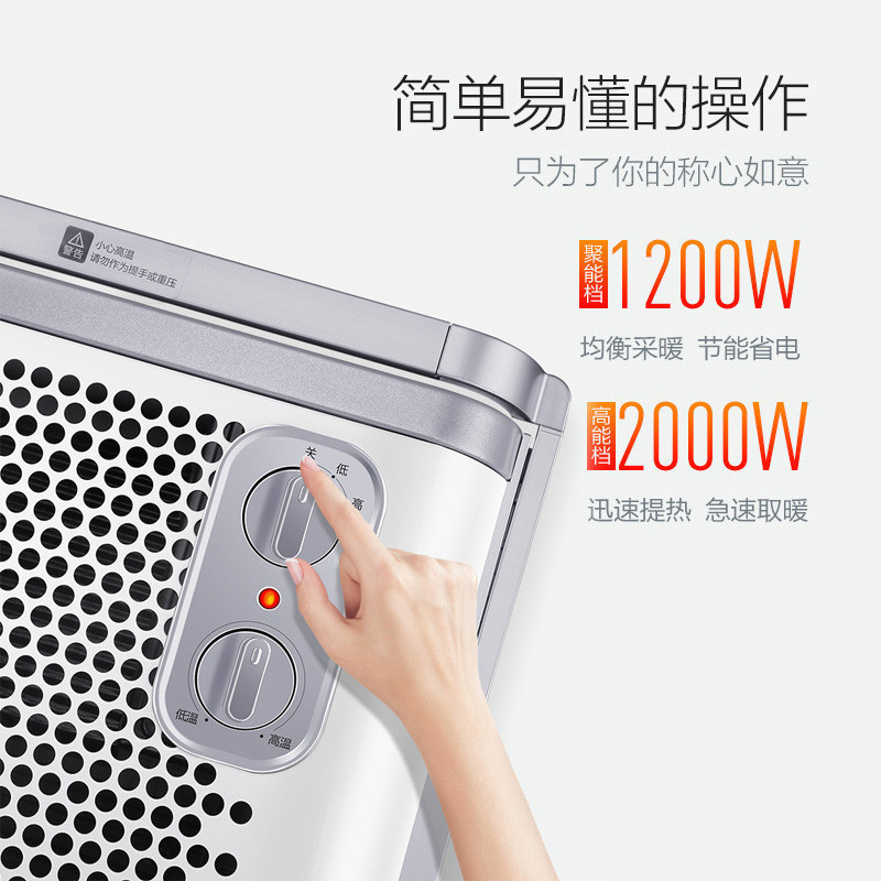 美的（Midea）取暖器静音节能电暖器家用办公电暖气片加湿烘衣13片升级电热油汀NDK20-18F1