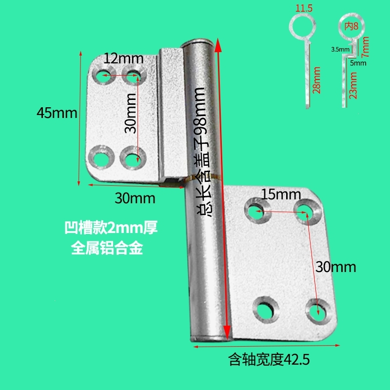 卫生间合页铰链浴室门厕所脱卸合页老式旗形铝合金可拆卸合页铰链(3d8)_4