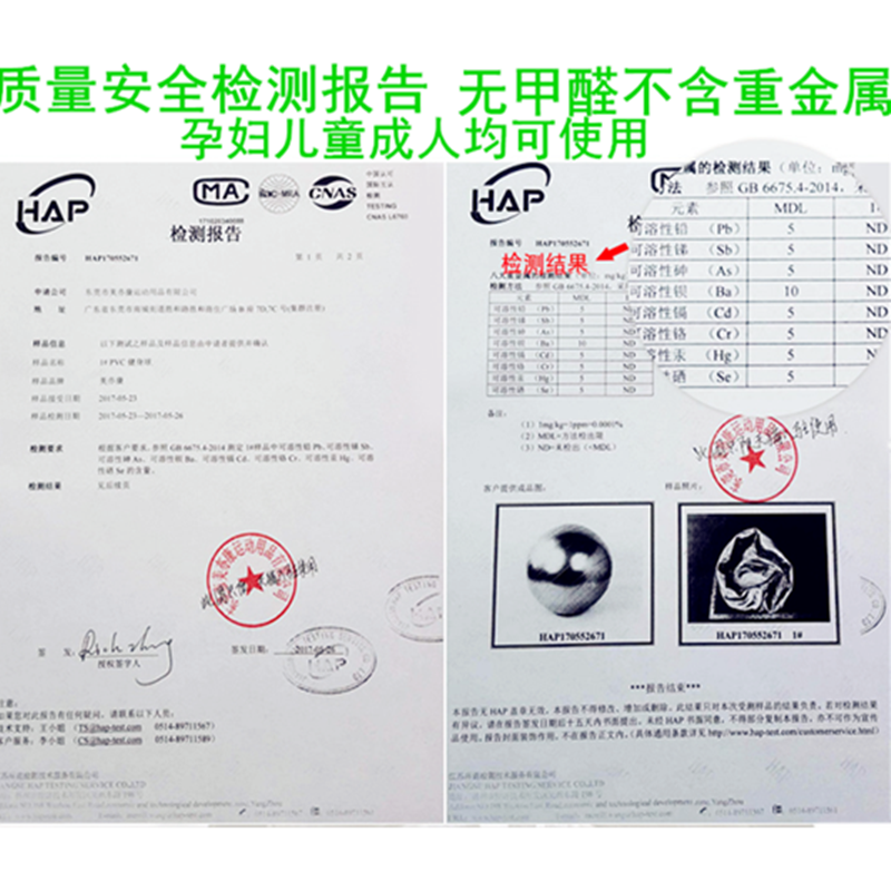 全国瑜伽球瑜珈球健身运动球感统训练球巴士情侣球儿童成人球 绿色 85cm_122