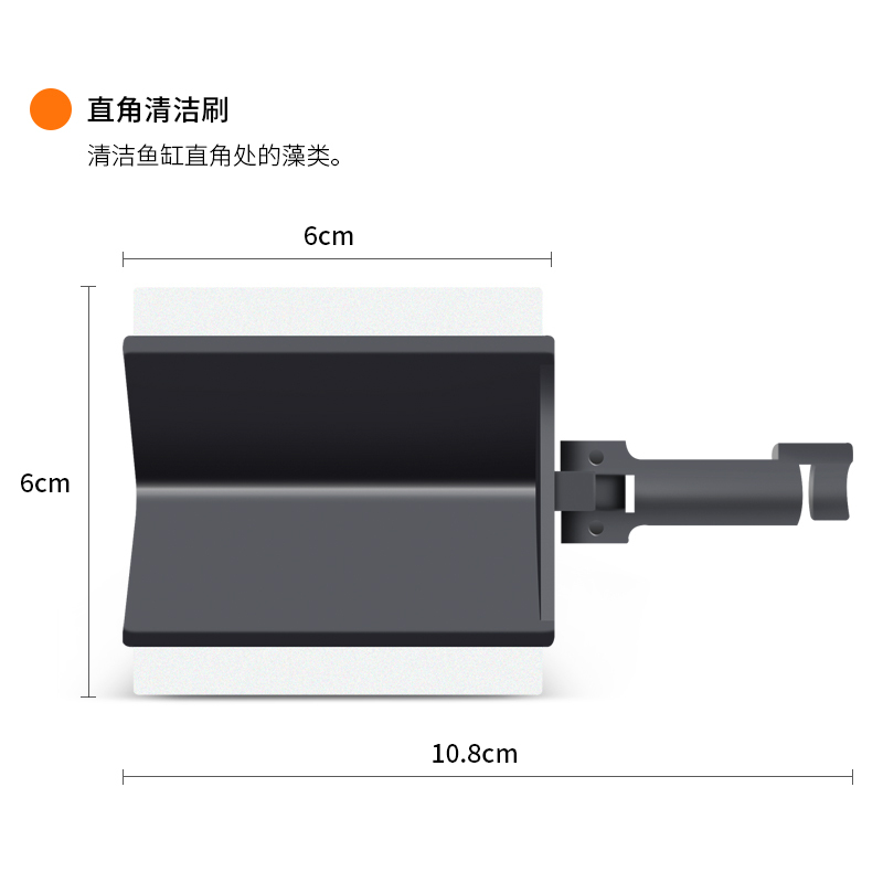 鱼缸配件长柄刷专用配件鱼缸清理清洁工具刷子刮藻刀洗鱼缸的工具 1.2米长柄刷专用配件-清洁捞【适合大版杆体】