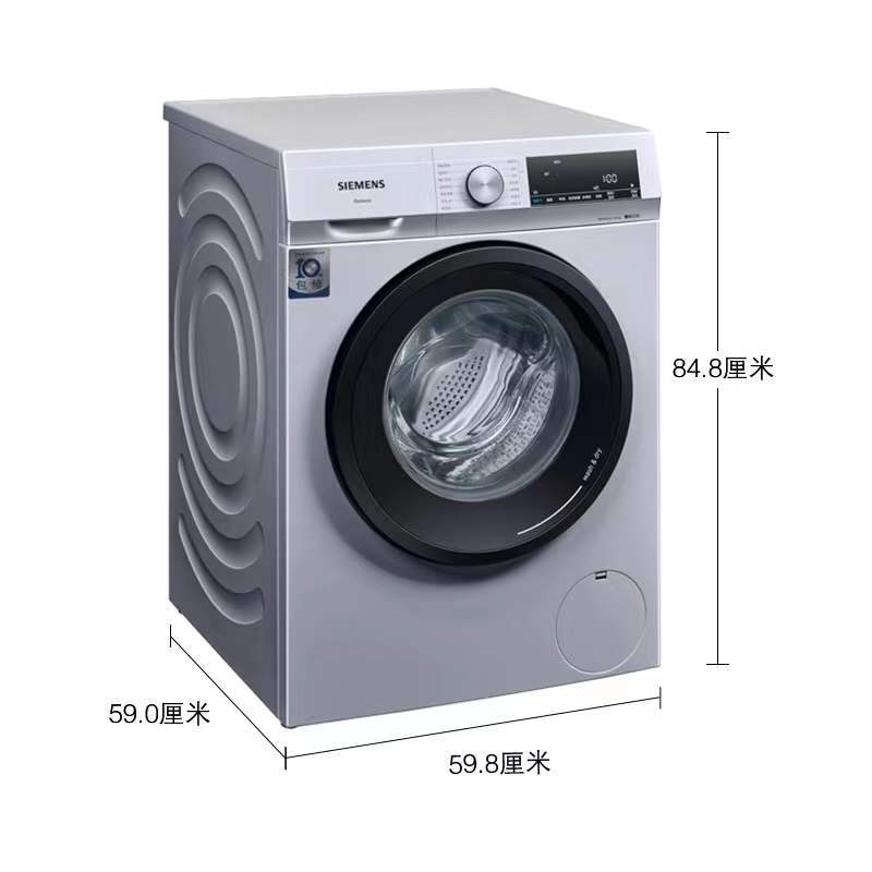 西门子(SIEMENS) WN54A1X82W 10公斤洗7公斤烘 洗干一体机