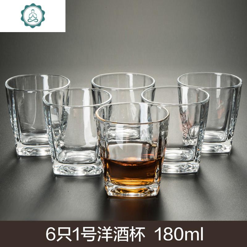 洋酒杯子威士忌杯欧式水晶玻璃水杯啤酒杯烈酒杯白酒杯红酒杯套装 封后 6只1号玻璃洋酒杯_519