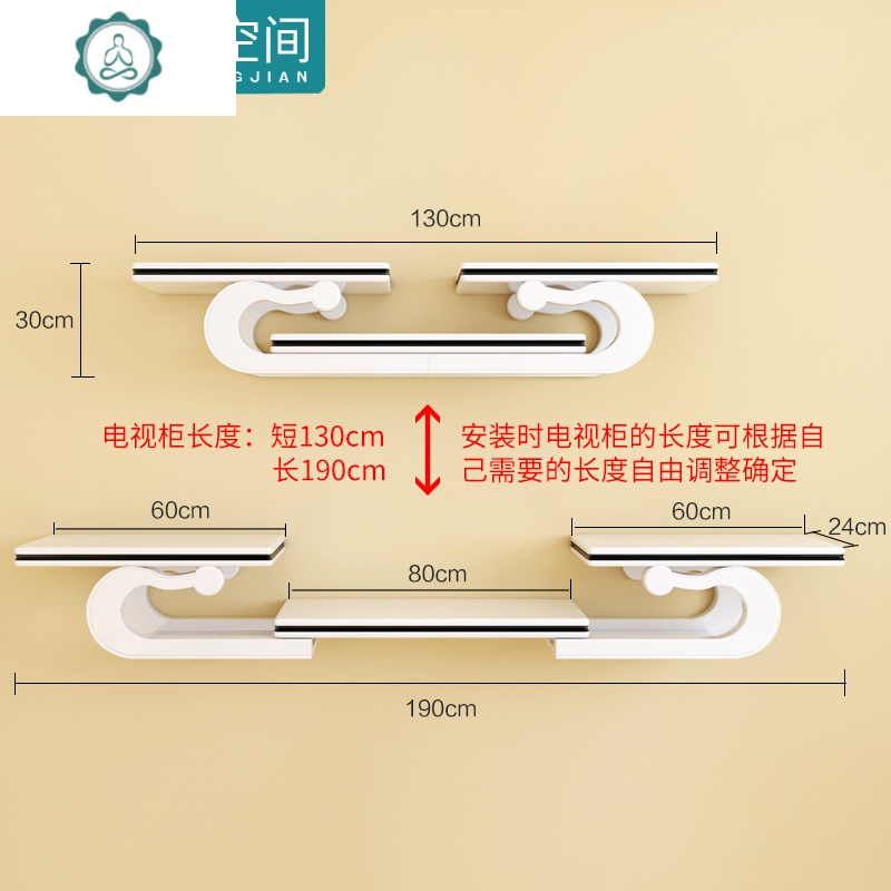 创意欧式壁挂电视柜机顶盒架子客厅电视墙置物架卧室一字隔板装饰 封后 套餐S_349