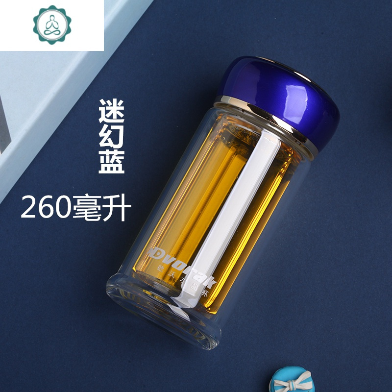 双层玻璃小杯子小号迷你水杯便携防摔防烫日系原宿泡花茶水杯简约 封后 魔幻蓝260毫升260毫升