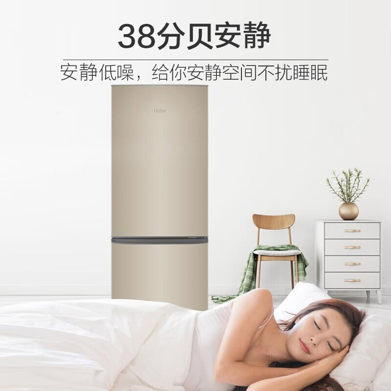 海尔 （Haier）冰箱178升两门双门直冷节能低噪低耗 家用小型冰箱宿舍租房小巧不占地铝板省电冰箱