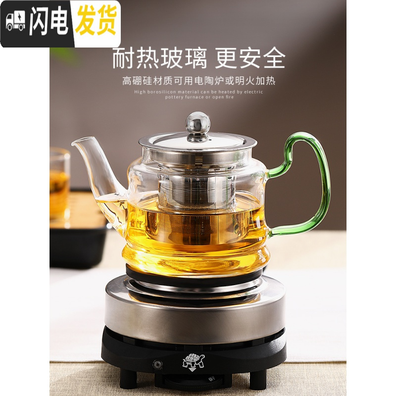 三维工匠煮茶壶茶器小型玻璃烧水壶家用全自动蒸汽套装泡茶壶电热陶炉茶具 直身壶450ML+加热底座+4个150ML小杯