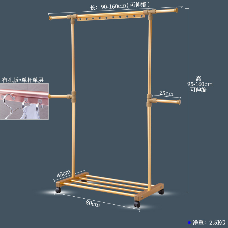 铝合金晾衣架落地双杆式晒衣架室内凉晒架阳台单杆家用挂衣服架子晾衣杆 三维工匠 加厚单杆（豪华金） 大
