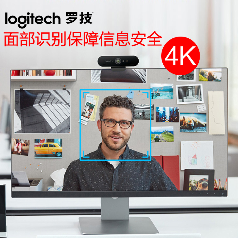 罗技（Logitech）C1000e高清商务网络摄像头广角4K视频直播会议USB带麦克风网课教学设备