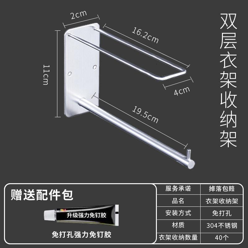 阳台置物架洗衣机上方衣架收纳整理架子墙上壁挂式卫生间浴室神器 三维工匠 双层不锈钢收纳架（可收纳30-40个衣架_722